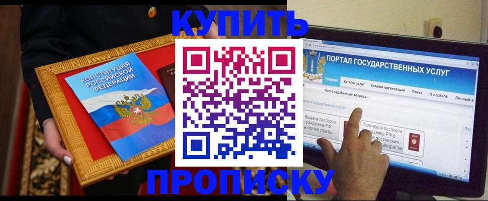 регистрация для дет. сада в Орловской области