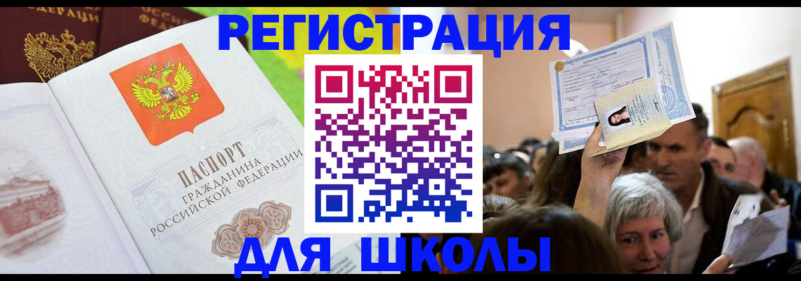 форма 3 в Орловской области